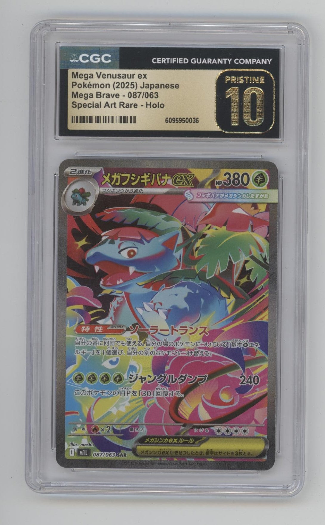 Mega Venusaur ex Pokemon Mega Brave Special Art Rare Holo JP CGC 10 Pristine