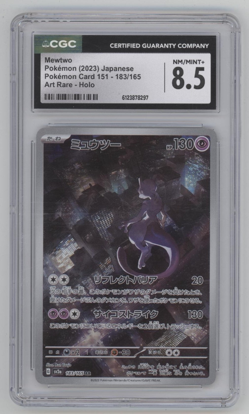 Mewtwo Pokemon 151 Art Rare Holo Japanese #183 CGC 8.5