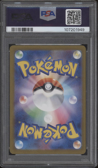Perisan Pokemon Night Wanderer Art Rare Japanese #075 PSA 9
