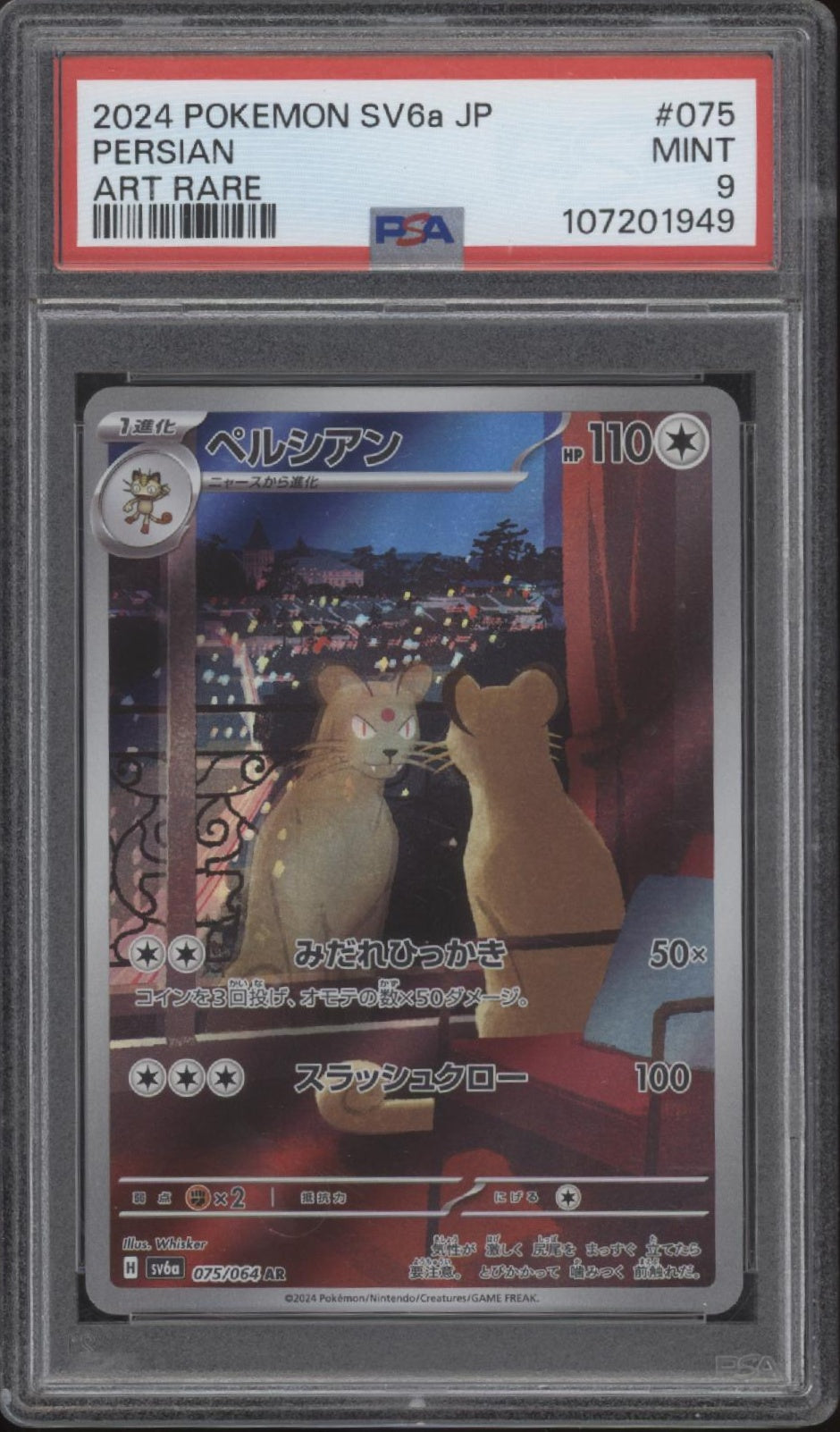 Perisan Pokemon Night Wanderer Art Rare Japanese #075 PSA 9