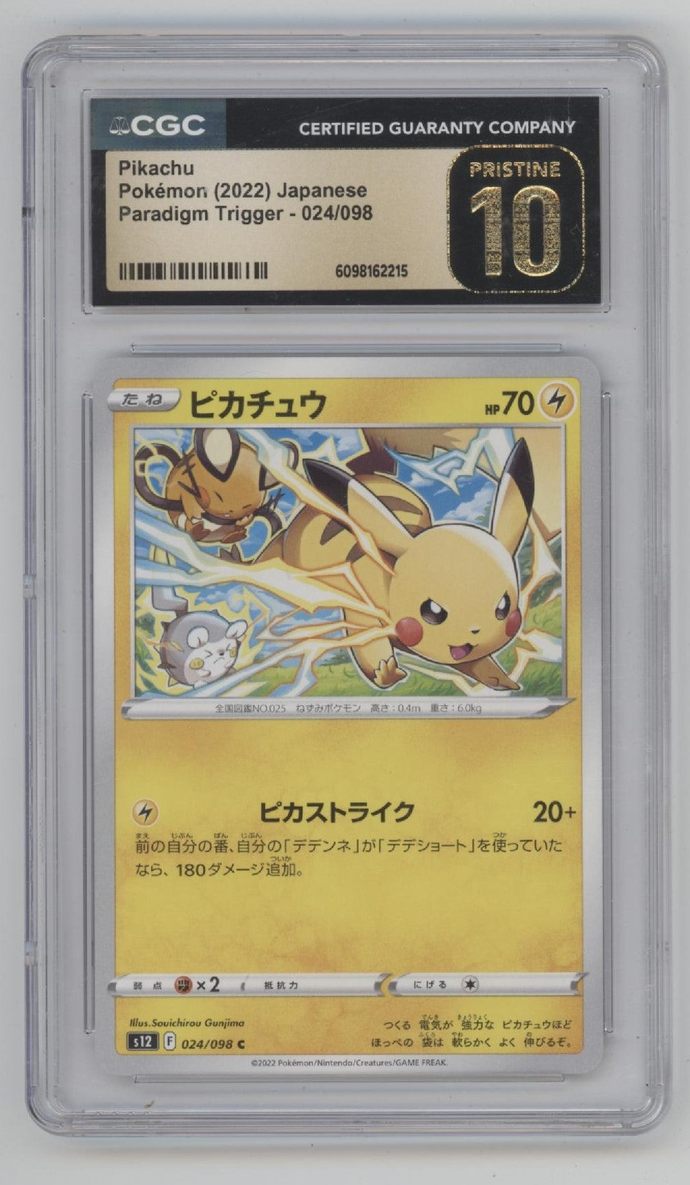 Pikachu Pokemon Paradigm Trigger Japanese #024 CGC 10 Pristine