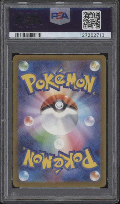 Ralts Pokemon McDonald's Japanese Promo #021 PSA 10
