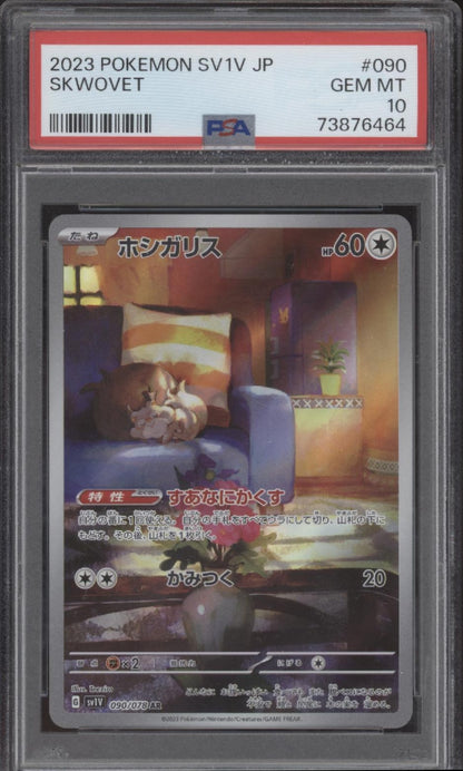 Skwovet Pokemon Violet ex Japanese #090 PSA 10