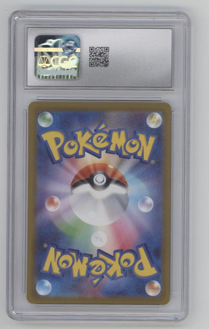Suicune V Pokemon VSTAR Universe Special Art Rare Holo Japanese #215 CGC 9.5