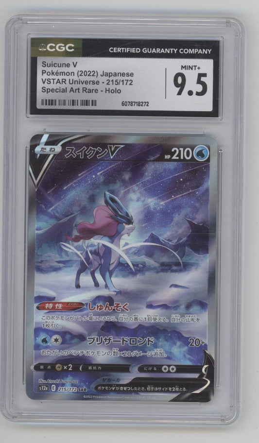 Suicune V Pokemon VSTAR Universe Special Art Rare Holo Japanese #215 CGC 9.5