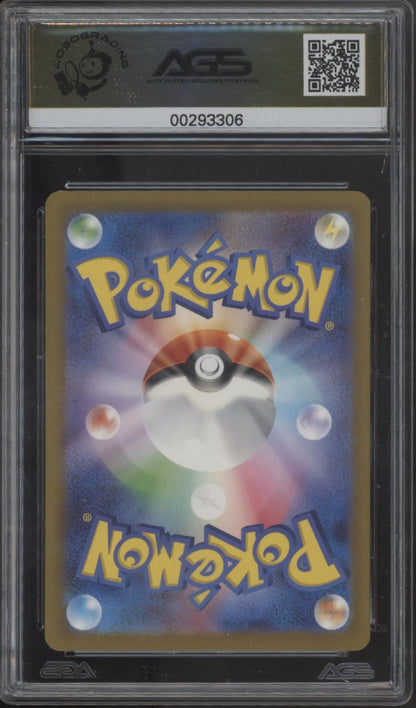 Wo-Chien ex Pokemon Shiny Treasure ex Japanese #024 AGS 10