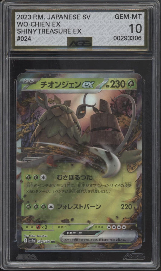 Wo-Chien ex Pokemon Shiny Treasure ex Japanese #024 AGS 10