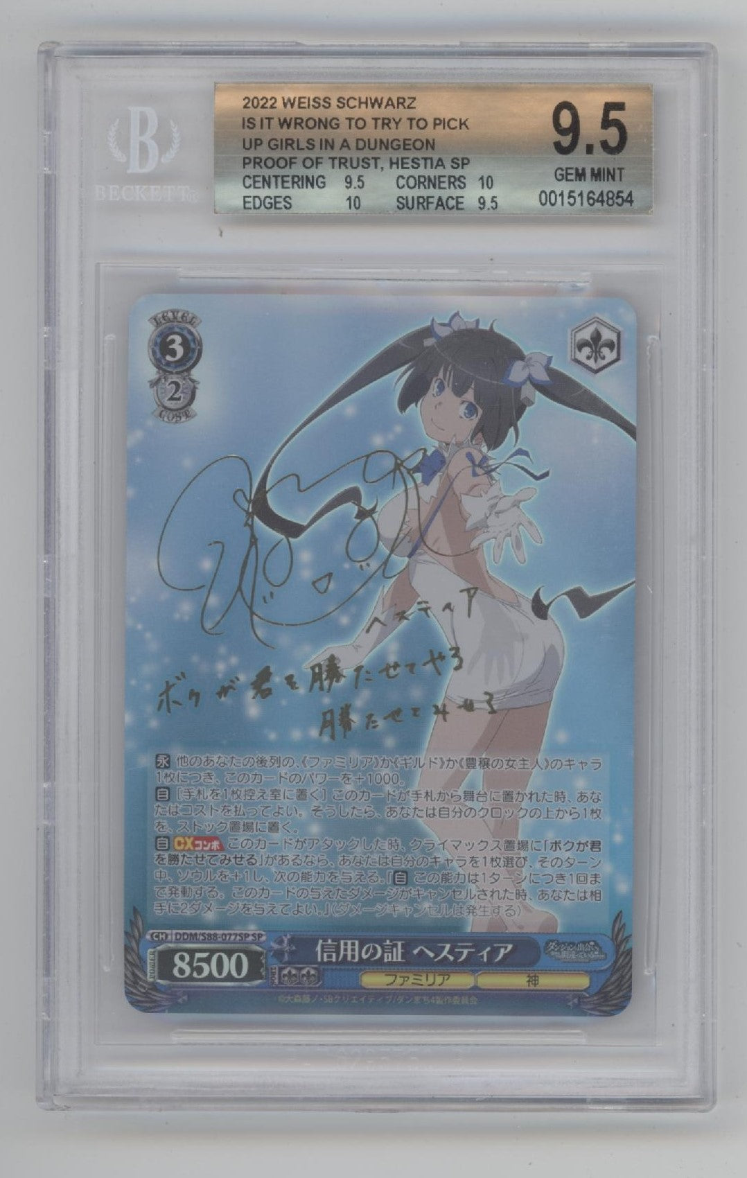 Is It Wrong to Try to Pick Up Girls in a Dungeon Proof of Trust Hestia BGS 9.5、Collector Store LLC Gaming、kayou