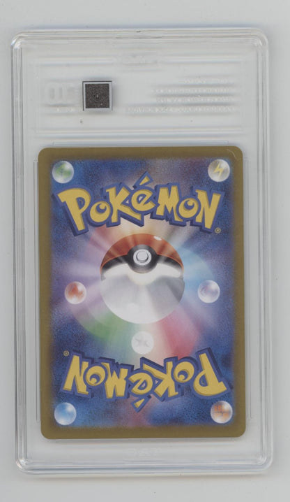Alolan Exeggutor ex Pokemon Paradise Dragona Japanese #089 TAG 10