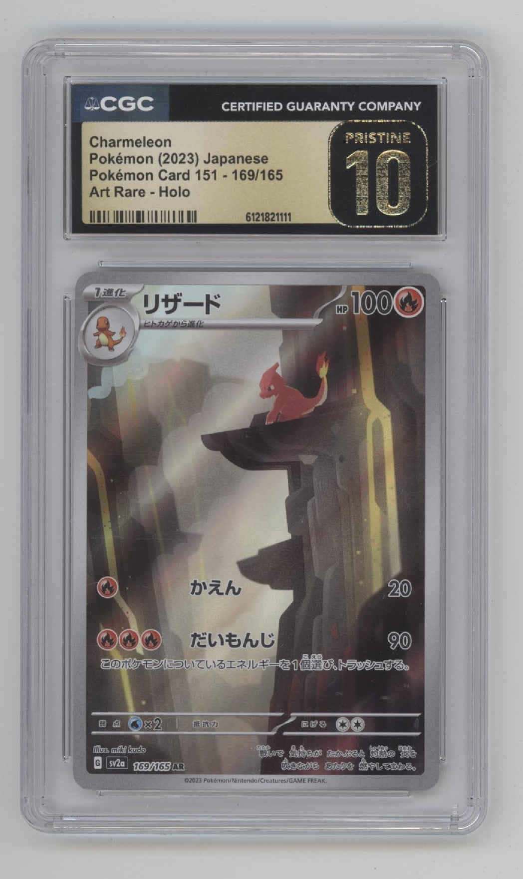 Charmeleon Pokemon 151 Art Rare Holo Japanese #169 CGC 10 Pristine