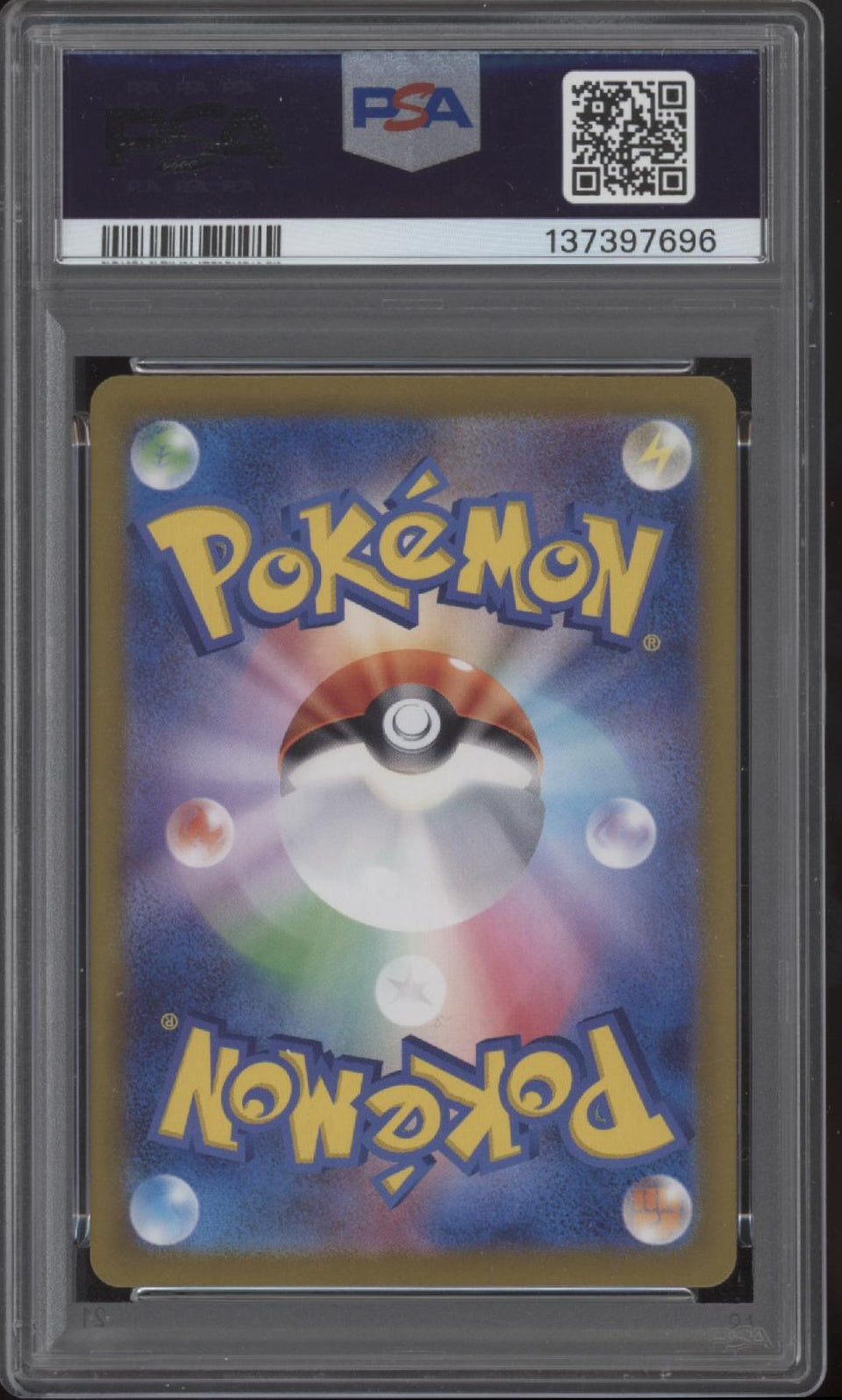 Cresselia Pokemon Night Wanderer Art Rare Japanese #071 PSA 10