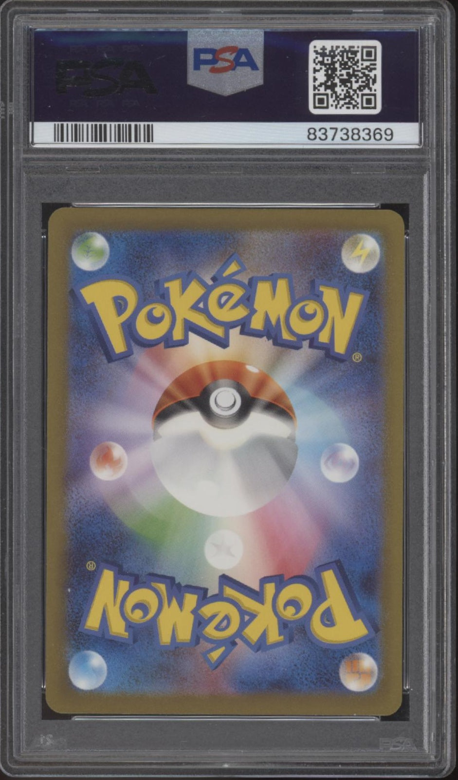 Dragonair Pokemon 151 Art Rare Japanese #182 PSA 10 #1