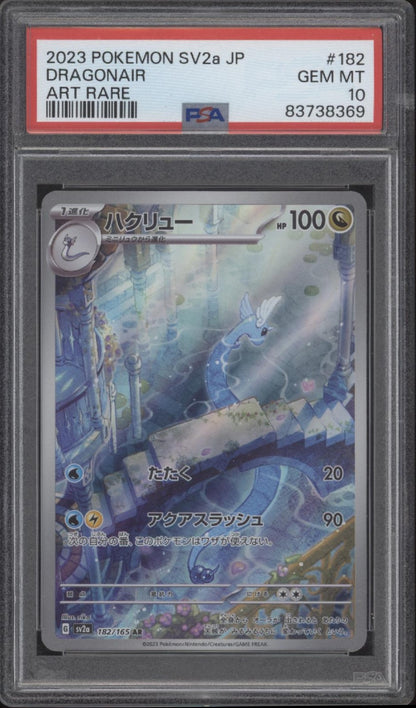 Dragonair Pokemon 151 Art Rare Japanese #182 PSA 10 #1