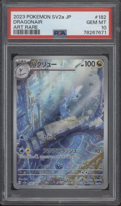 Dragonair Pokemon 151 Art Rare Japanese #182 PSA 10 #2