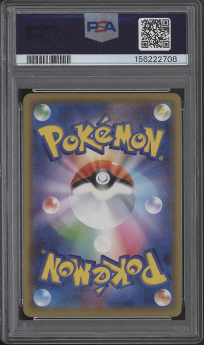 Greninja & Zoroark GX Pokemon Tag Team GX All Stars Japanese #072 PSA 10