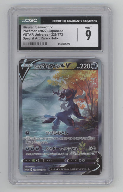 Hisuian Samurott V Pokemon VSTAR Universe Special Art Rare Holo JP #229 CGC 9