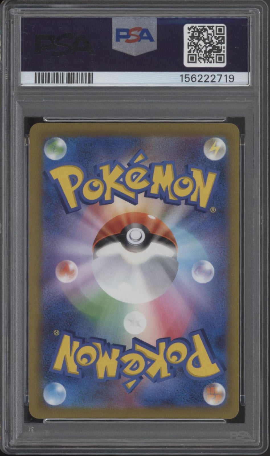 Hoothoot Pokemon Battle Region Full Art Japanese #073 PSA 10