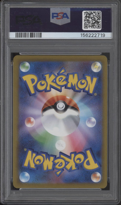 Hoothoot Pokemon Battle Region Full Art Japanese #073 PSA 10