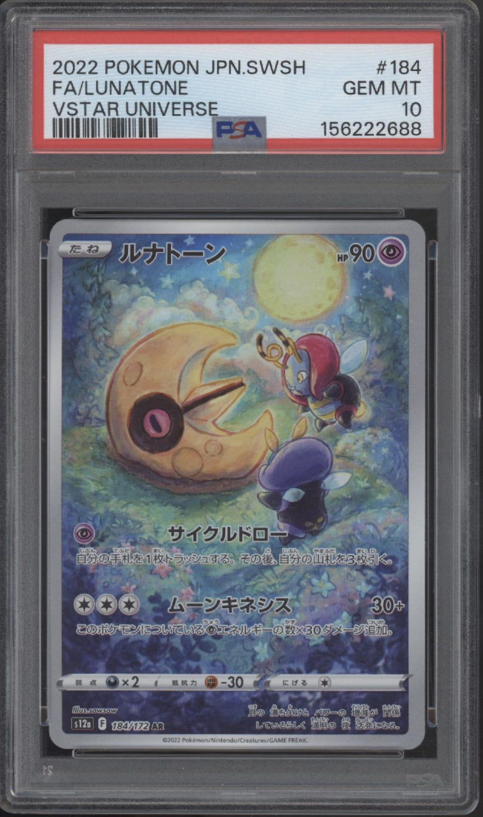 Lunatone Pokemon VSTAR Universe Full Art Japanese #184 PSA 10