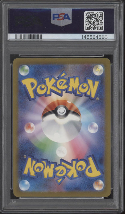 Magikarp Pokemon Classic Collection Japanese #006 PSA 9