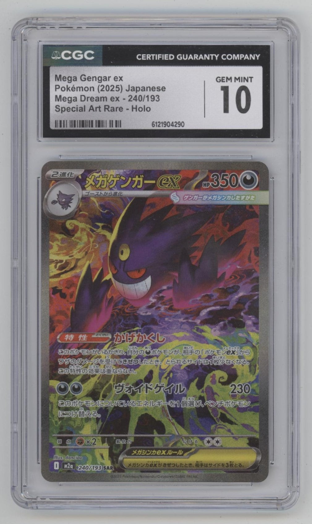 Mega Gengar ex Pokemon Mega Dream ex Special Art Rare Holo Japanese #240 CGC 10、Collector Store LLC Gaming、kayou