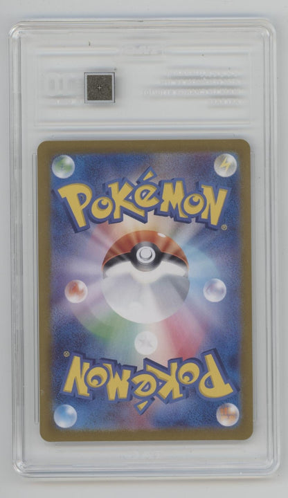 Okidogi Pokemon Mask of Change Art Rare Japanese #110 TAG 10