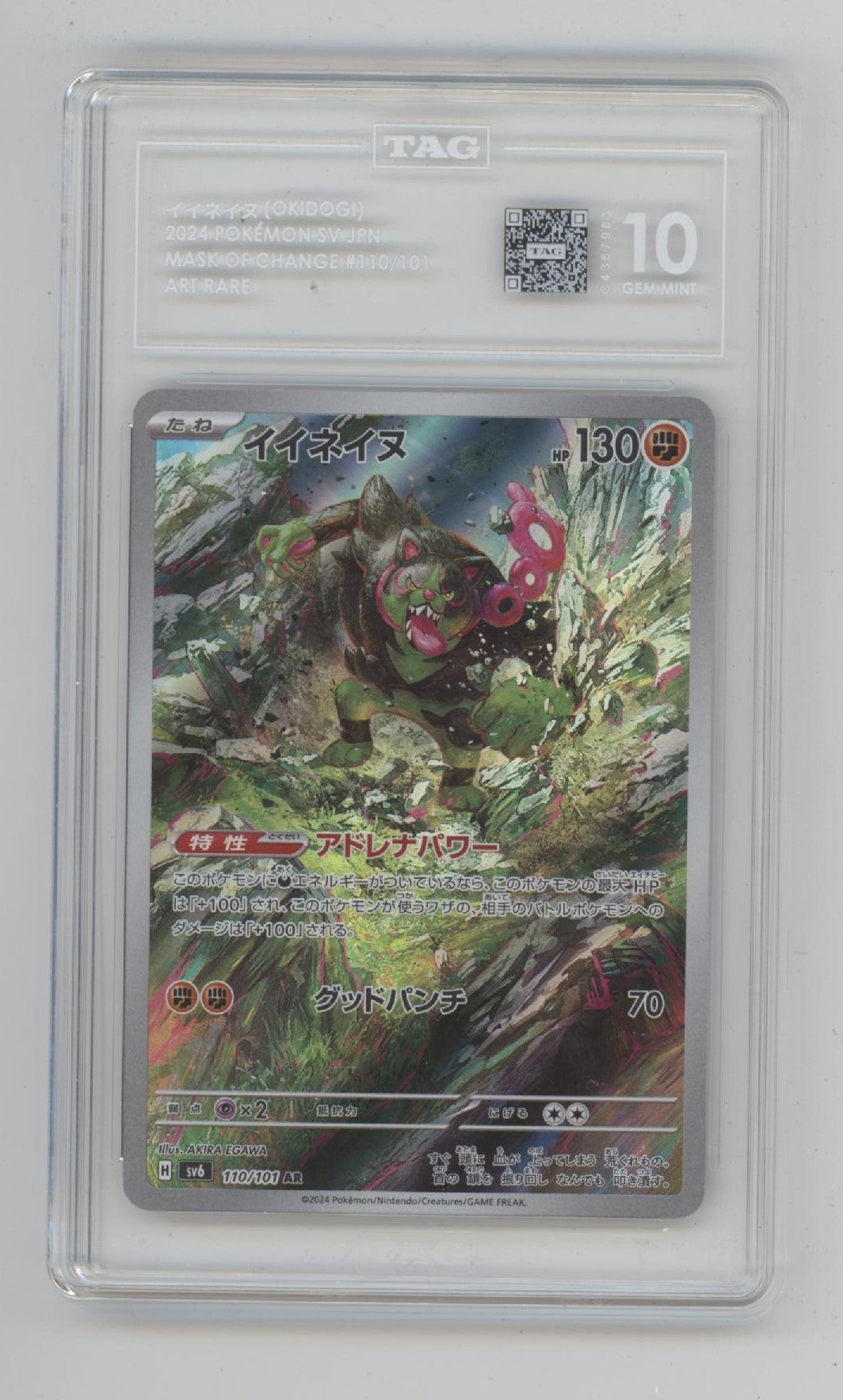 Okidogi Pokemon Mask of Change Art Rare Japanese #110 TAG 10