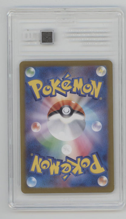 Percharunt ex Pokemon Terastal Fest ex Special Art Rare Japanese #219 TAG 10
