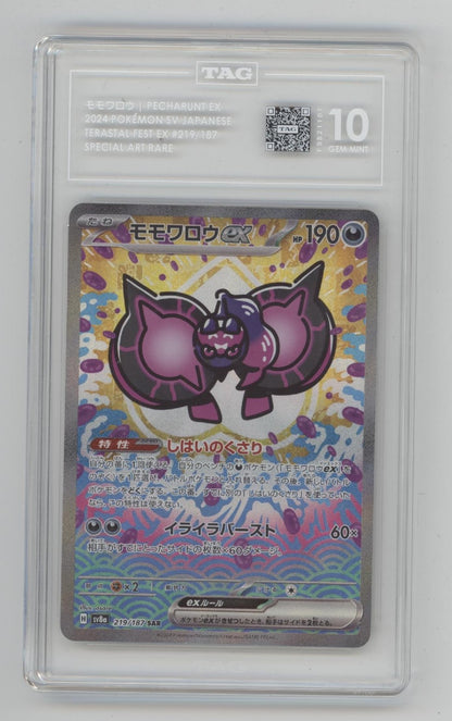 Percharunt ex Pokemon Terastal Fest ex Special Art Rare Japanese #219 TAG 10