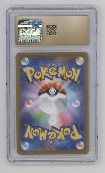Pikachu Pokemon Gift Campaign Promo Japanese #120 CGC 10 Pristine