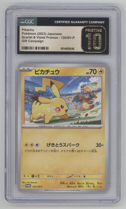 Pikachu Pokemon Gift Campaign Promo Japanese #120 CGC 10 Pristine