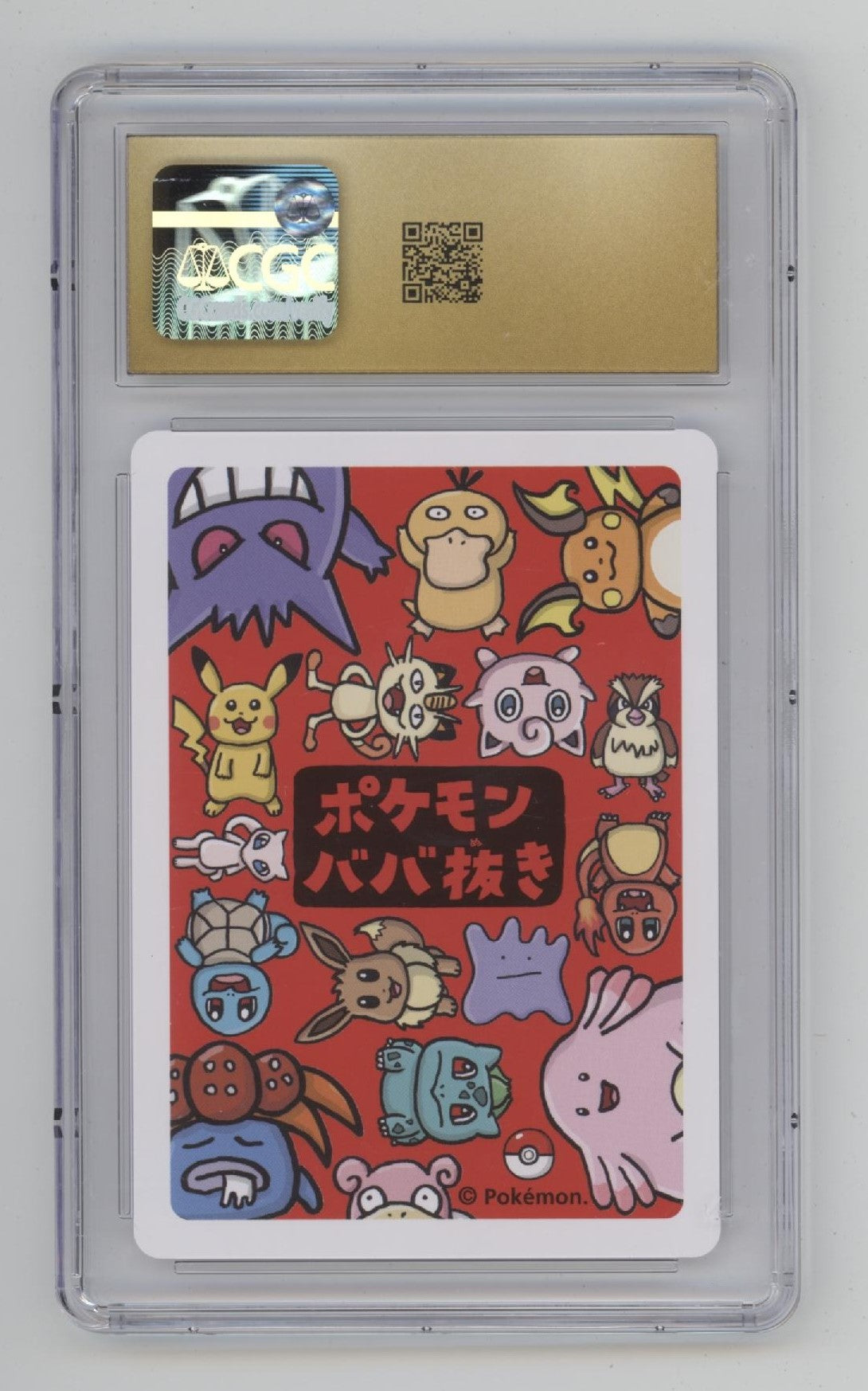 Poke Ball Pokemon Old Maid Playing Cards Japanese CGC 10 Pristine