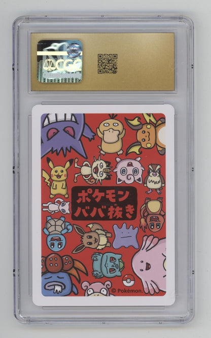 Poke Ball Pokemon Old Maid Playing Cards Japanese CGC 10 Pristine