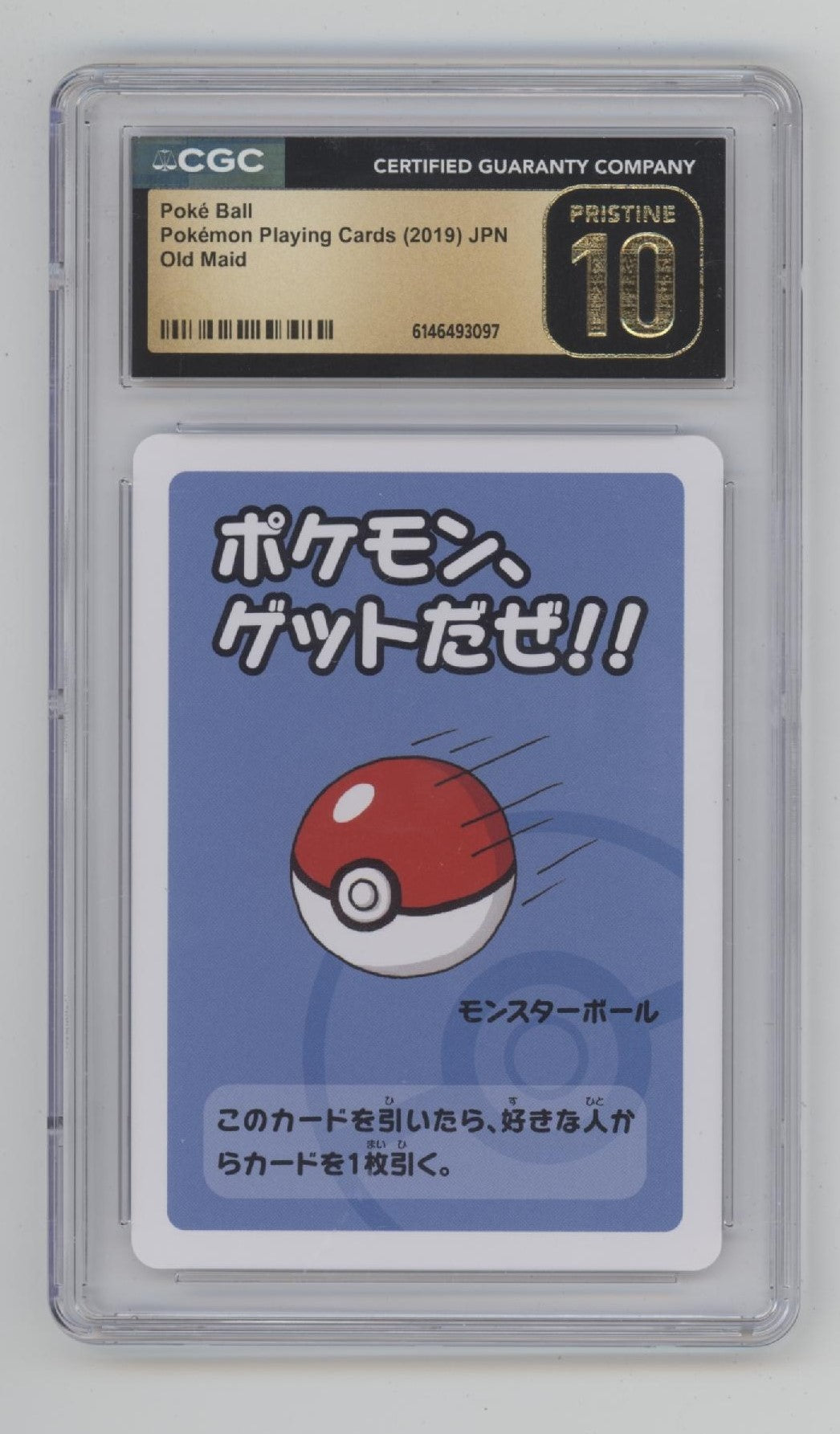 Poke Ball Pokemon Old Maid Playing Cards Japanese CGC 10 Pristine