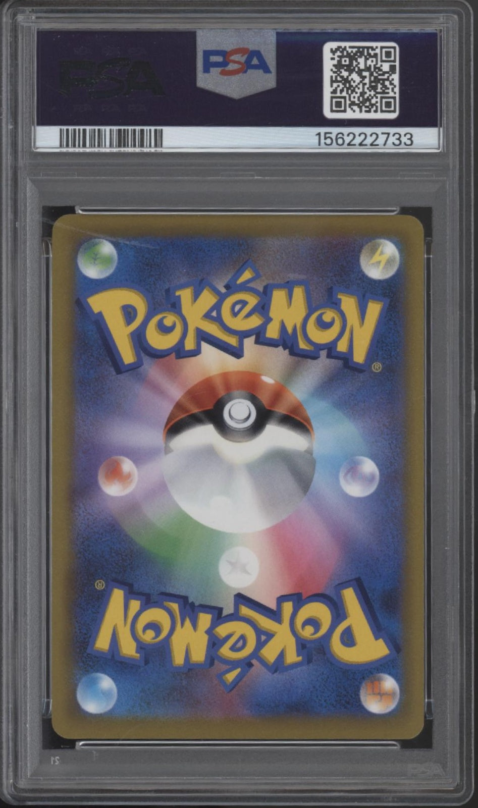 Radiant Heatran Pokemon Battle Region Japanese #011 PSA 10