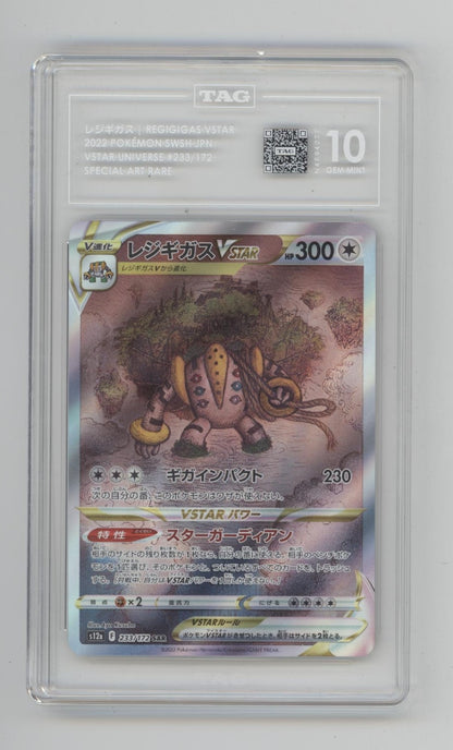 Regigigas VSTAR Pokemon Special Art Rare #233 TAG 10