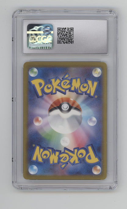 Snorlax Pokemon 151 Art Rare Japanese #181 CGC 10