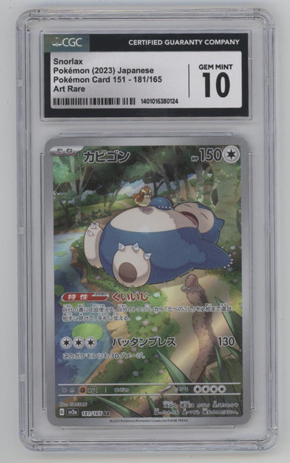 Snorlax Pokemon 151 Art Rare Japanese #181 CGC 10