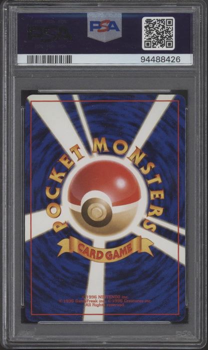 Charizard Pokemon CD Promo Holo Japanese #6 PSA 10