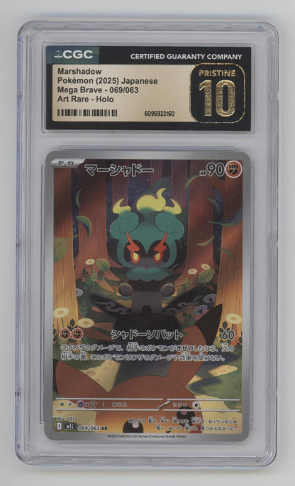 Marshadow Pokemon Mega Brave Art Rare Holo Japanese #069 CGC 10 Pristine