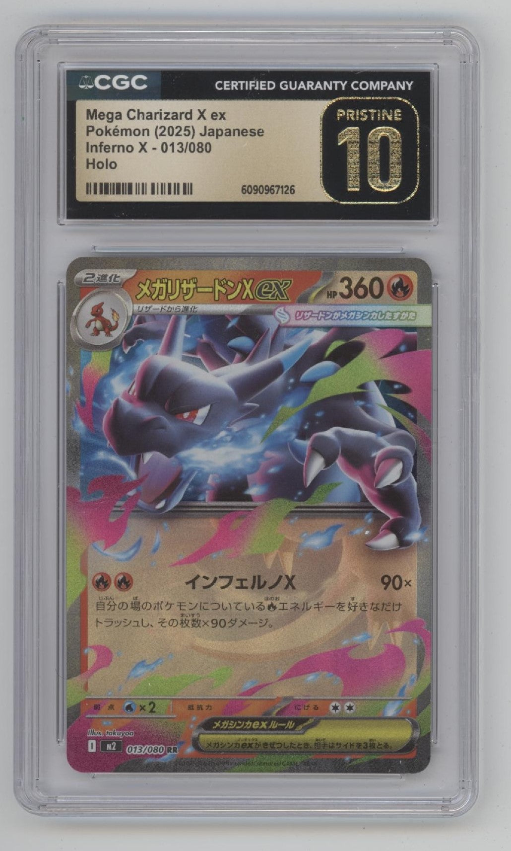 Mega Charizard X ex Pokemon Inferno X Holo Japanese #013 CGC 10 Pristine