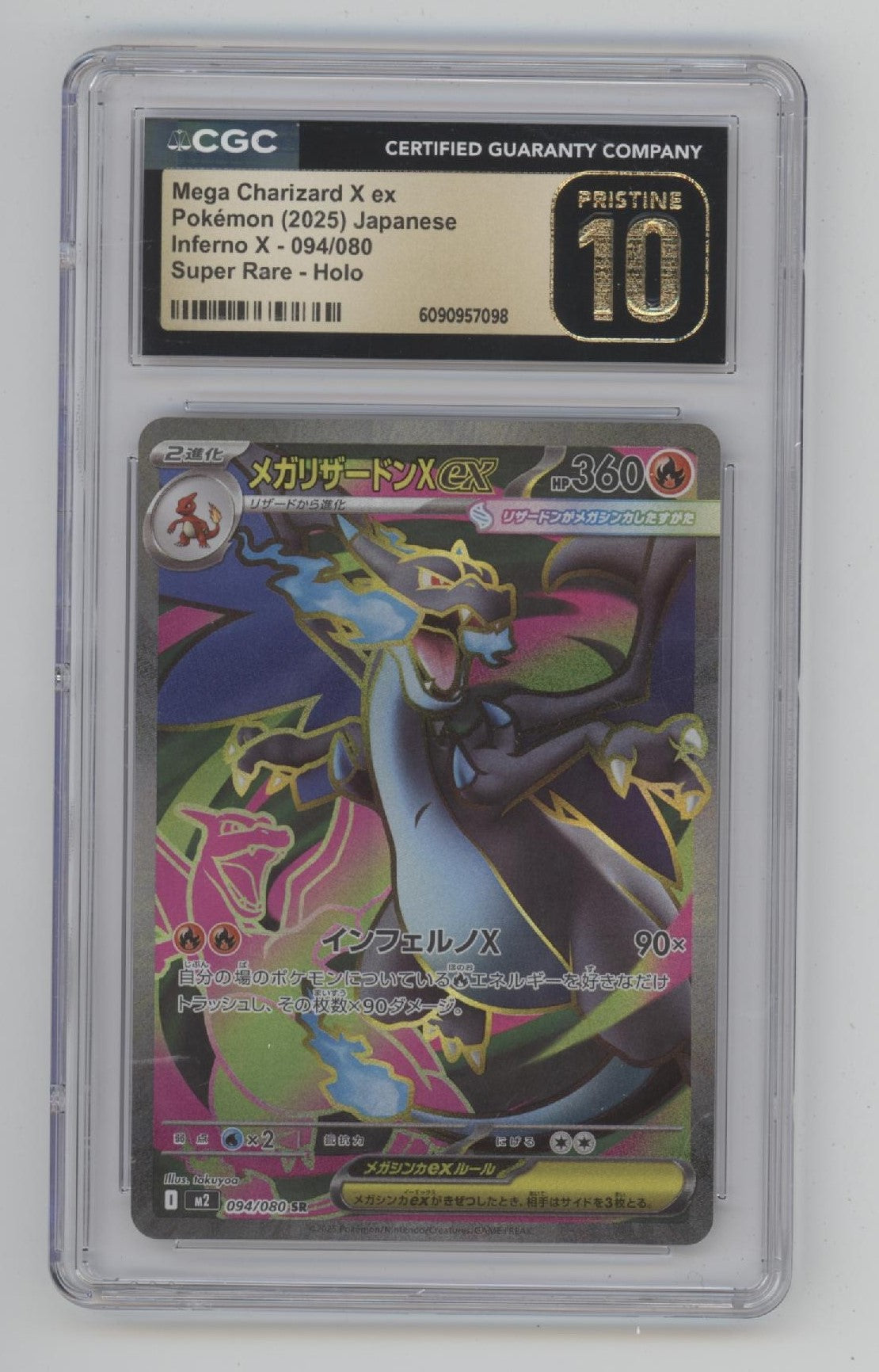 Mega Charizard X ex Pokemon Inferno X Super Rare Holo Japanese CGC 10 Pristine