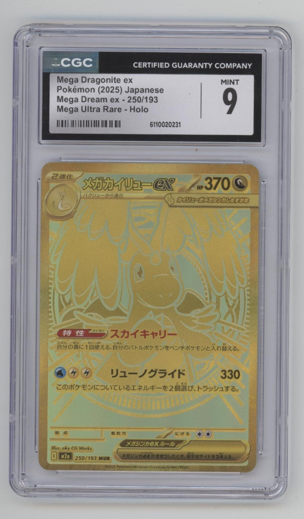 Mega Dragonite ex Pokemon Mega Dream ex Mega Ultra Rare Holo JP CGC 9、Collector Store LLC Gaming、kayou