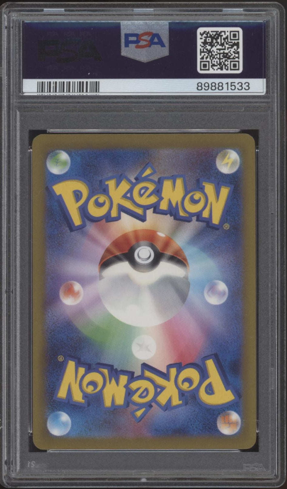 Pikachu Pokemon Shiny Treasure ex Japanese #236 PSA 9
