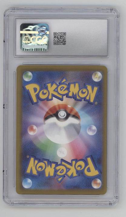 Pikachu ex Pokemon Mega Dream ex Special Art Rare Holo Japanese #234 CGC 9.5