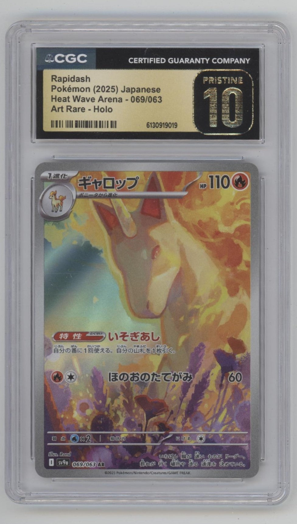 Rapidash Pokemon Heat Wave Arena Art Rare Holo Japanese #069 CGC 10 Pristine