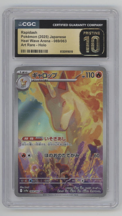 Rapidash Pokemon Heat Wave Arena Art Rare Holo Japanese #069 CGC 10 Pristine