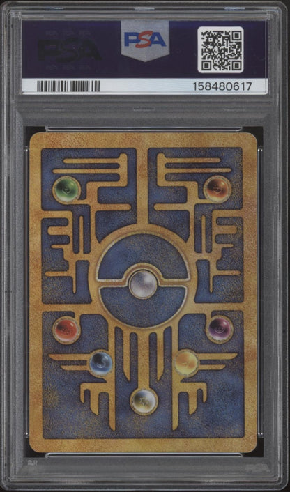 Ancient Mew Pokemon 2000 Movie Promo PSA 10 #1