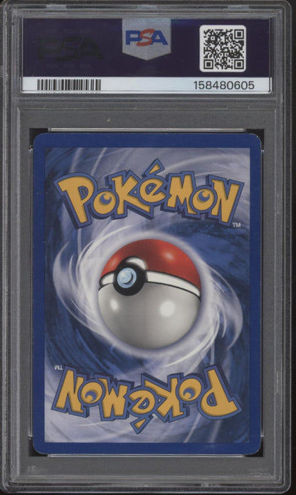 Mewtwo Pokemon Base Set Holo Shadowless #10 PSA 5