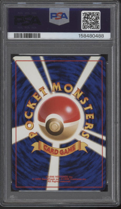 Rocket's Moltres Pokemon Gym Holo Japanese #146 PSA 8